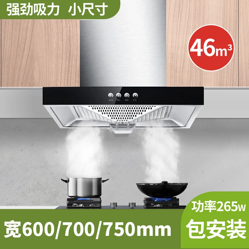 Commercial Exhaust Hood - 110V/220V Küçük Boyutlu Daire Mutfak Aspiratörü