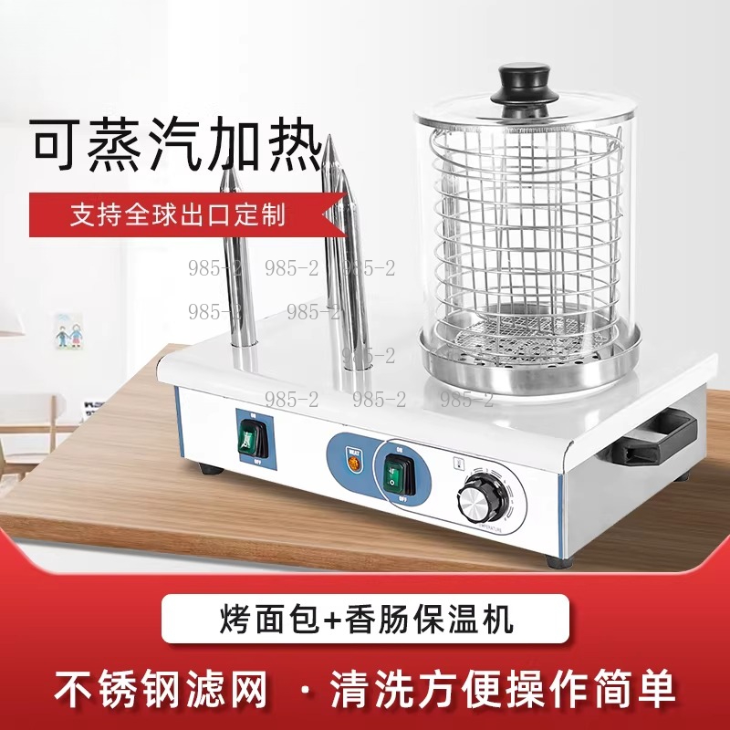 Otomatik Sosis Pişirici, Ekmek - Hot Dog Roller Grill incelemesi ve fiyatı