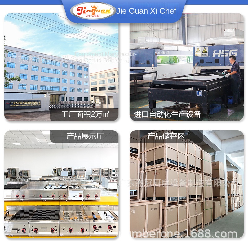 Jie Guan GH-797A Ticari Mutfak - Commercial Kitchen Usa incelemesi ve fiyatı