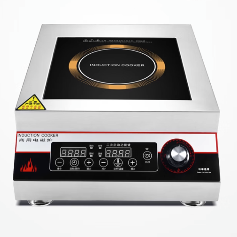 5000W Ticari Mutfak Kullanımı  - Commercial Kitchen Zones incelemesi ve fiyatı